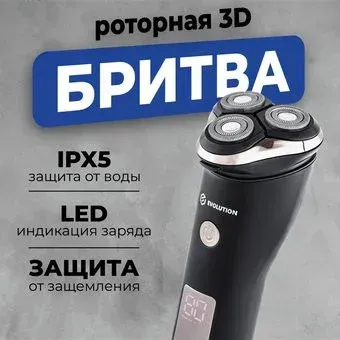 Evolution Edge One
