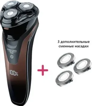 Beurer HR 8000 (с 3-мя сменными головками)