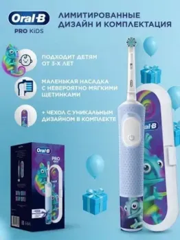 Oral-B Vitality Pro Kids D103.413.2KX Chameleon с футляром
