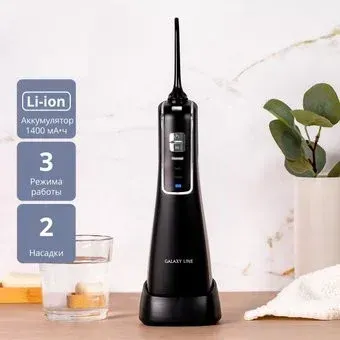 Galaxy Line GL5000