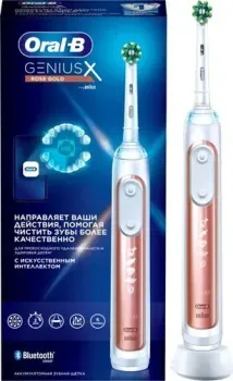 Oral-B Genius X Cross Action D706.513.6 (розовое золото)