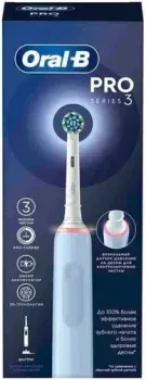 Oral-B Pro Series 3 Cross Action (голубой)