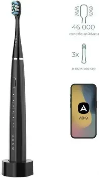 AENO DB2S (3 насадки, черный)