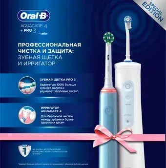 Oral-B Aquacare 4 MDH20.016.2 + Pro 3 D505.513.3