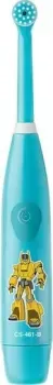 CS Medica Kids CS-461-B