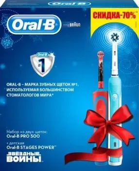 Oral-B Pro 500 (D16.513.U) + Stages Power Star Wars (D12.513.K)