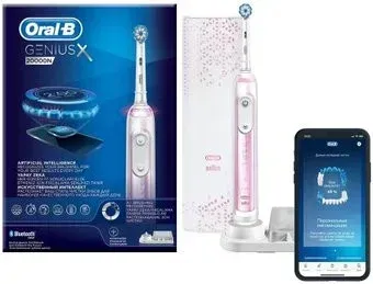 Oral-B Genius X 20000N D706.515.6X (розовый)