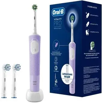 Oral-B Vitality Pro X Clean (лиловый)