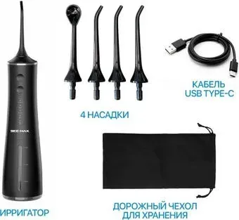 See-Max BV-609 (черный)