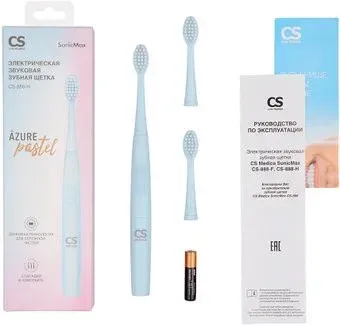 CS Medica CS-888-H