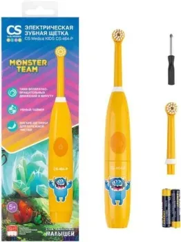 CS Medica Kids CS-464-P