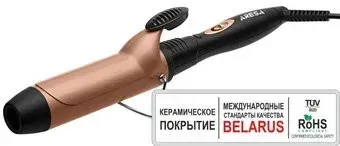 Aresa AR-3334