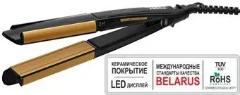 Aresa AR-3333