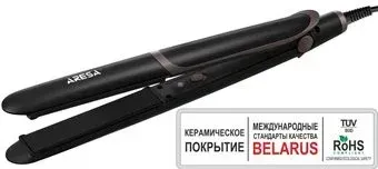 Aresa AR-3332