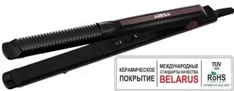 Aresa AR-3331