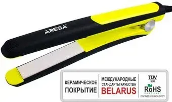 Aresa AR-3317
