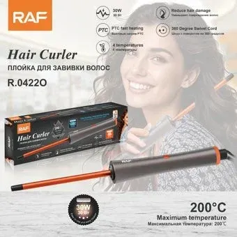 RAF R.0422O