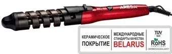 Aresa AR-3329