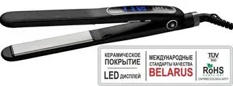 Aresa AR-3327