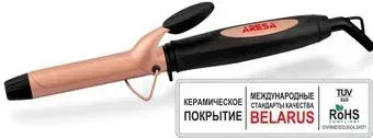 Aresa AR-3324