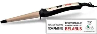 Aresa AR-3323