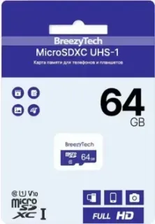 BreezyTech microSDXC Class 10 64GB (без адаптера)