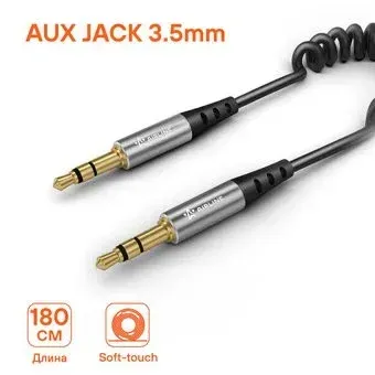 Airline ACH-AUX-22 3.5 mm Jack - 3.5 mm Jack (1.8 м, черный)