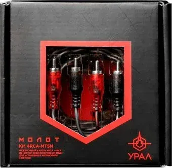 Урал KM 4RCA МТ5М