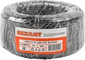 Rexant 01-0045-50