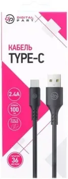 Digital Part TC-307 USB Type-A - USB Type-C (1 м, черный)