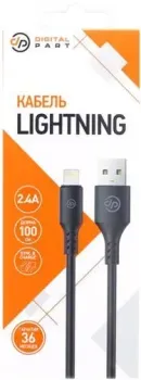 Digital Part LC-307 USB Type-A - Lightning (1 м, черный)