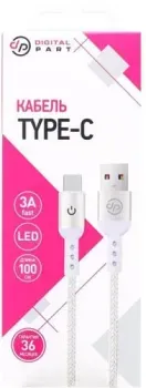 Digital Part TC-310 USB Type-A - USB Type-C (1 м, белый)