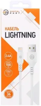 Digital Part LC-307 USB Type-A - Lightning (1 м, белый)