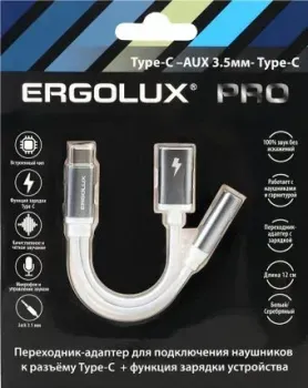 Ergolux ELX-CSA02-C01 (0.12 м, белый)