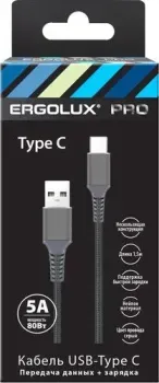 Ergolux ELX-CDC11-C09 USB Type-A - USB Type-C (1.5 м, серый)