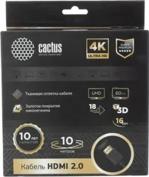CACTUS HDMI - HDMI CS-HDMI.2-10 HDMI (10 м, черный)