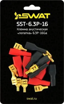 Swat SST-6.3P-16