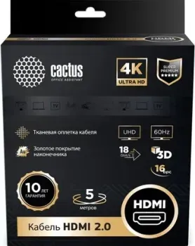CACTUS HDMI - HDMI CS-HDMI.2-5 (5 м, черный)