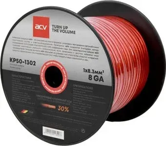 ACV KP50-1302