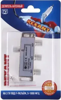 Rexant 06-0041-C