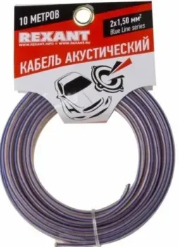 Rexant 01-6206-3-10
