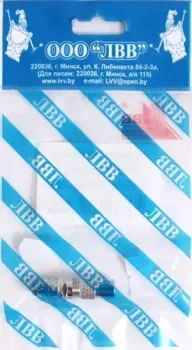 ЛВВ 68