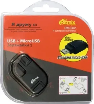 Ritmix RM-202