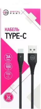 Digital Part TC-302 USB Type-A - USB Type-C (1 м, черный)