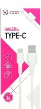 Digital Part TC-60 USB Type-A - USB Type-C (1 м, белый)