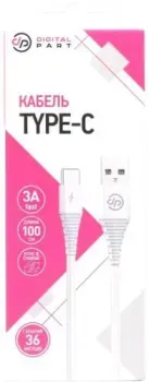 Digital Part TC-302 USB Type-A - USB Type-C (1 м, белый)