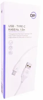 Digital Part TC-59 USB Type-A - USB Type-C (1.5 м, белый)