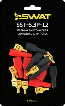 Swat SST-6.3P-12