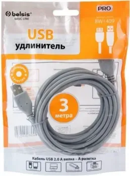 Belsis BW1409