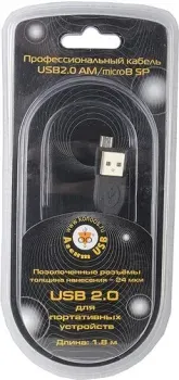 Konoos KC-mUSB2-AMBM-1.8